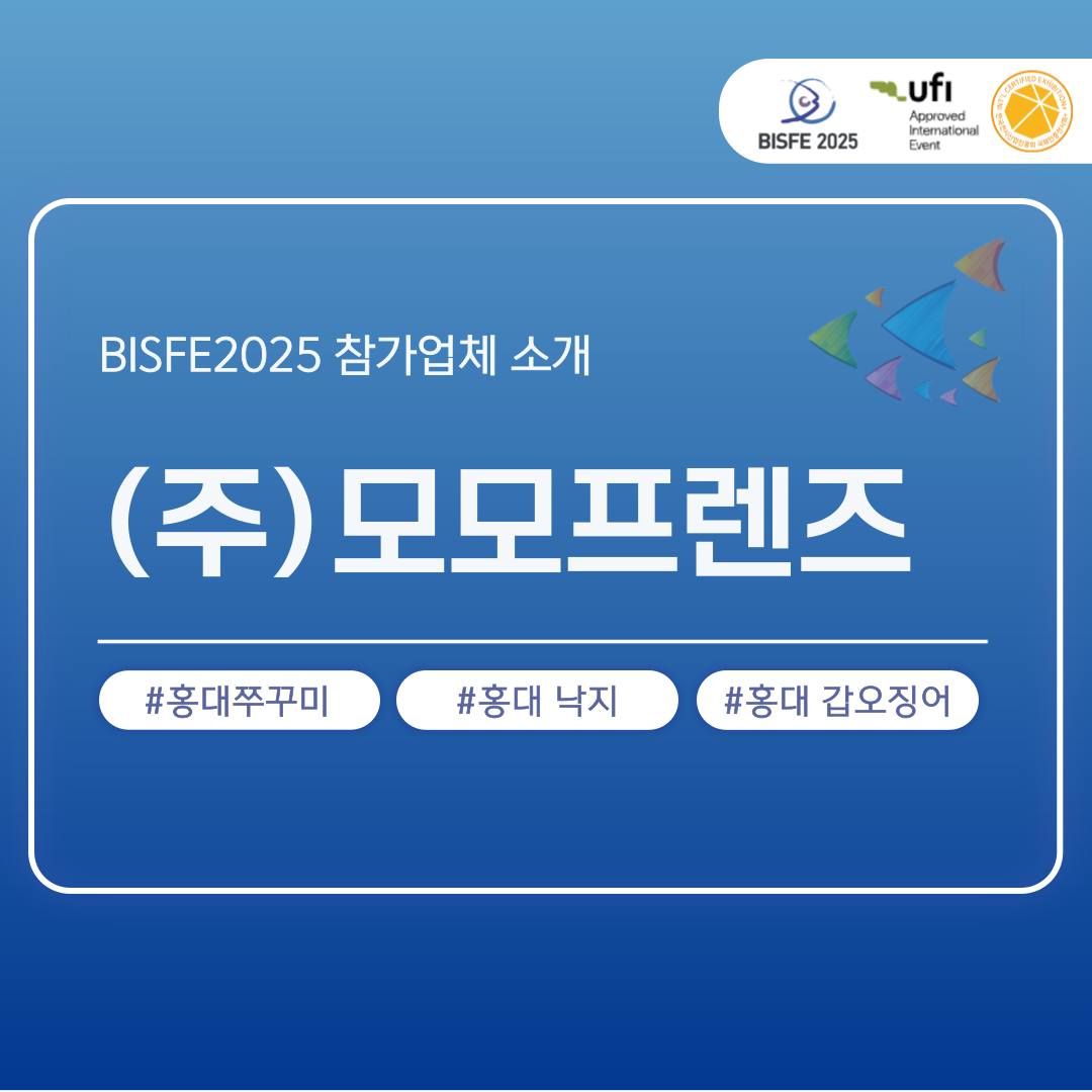 (주)모모프렌즈