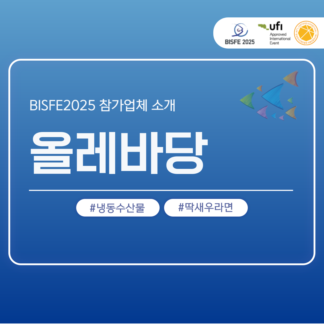 올레바당
