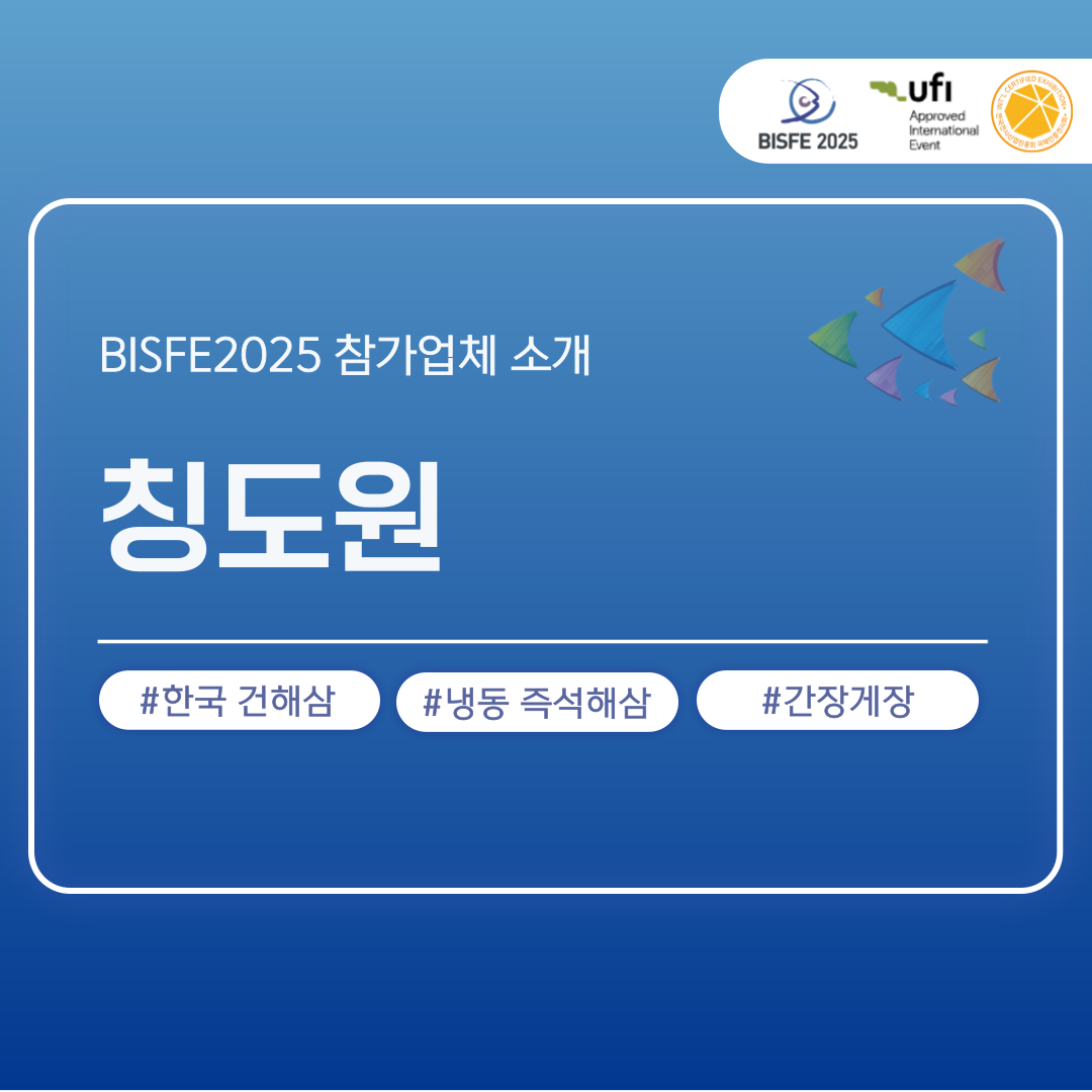 칭도원