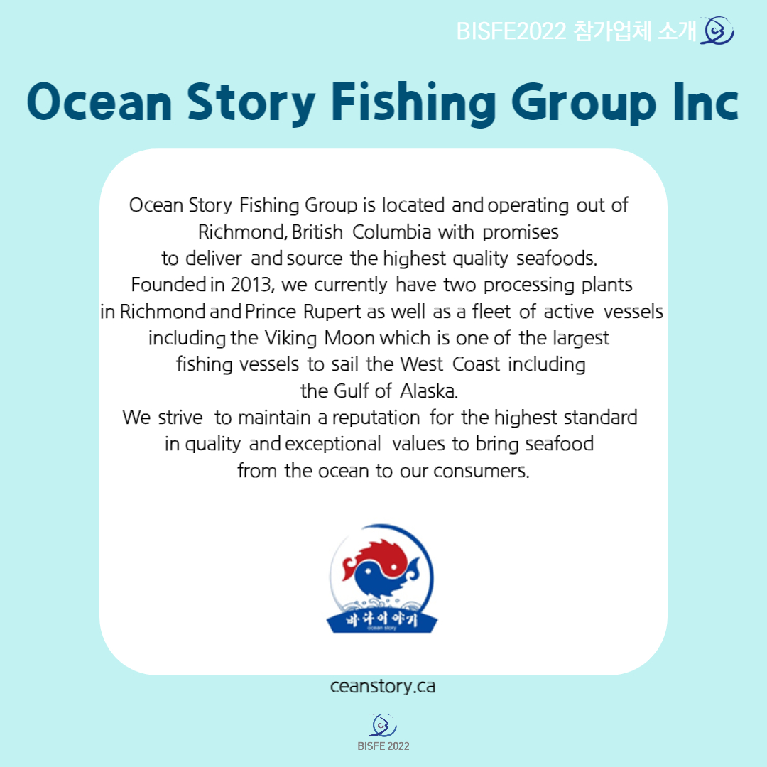 Ocean Story Fishing Group Inc